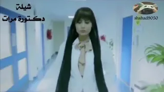 شيلة دك   تورة م   رات    كلم  ات   قاع   د الج افل أداء   فيص  ل الش   يباني دندنها