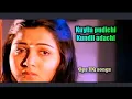 Lagu Kuyila pudichi kundil/Cinnathambi/Remastered video song/Gps HQ songs