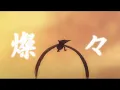 【MAD】ハイキュー‼︎×生きて、燦々（アニメ「キングダム」第6シリーズオープニングテーマ）-いきものがかり（short ver.）