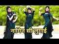 Download Lagu Nagin Si Lugai | New Haryanvi Song | Tera Balam Chota | Farmani Naaz | Nagin Dance | Haryanvi Dance