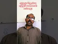 Download Lagu ஏழுலு ஜென்ம பந்தம் மனைவி என்பது #trendingshorts #ilayarajamelodyhits #spbhits