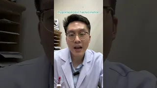  หูแววที่เกิดก่อนนอนหรือตอนตื่นขึ้นมาเป็นเรื่องปกติหรือไม่ 