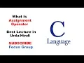 What is Assignment Operator C language Lecture in