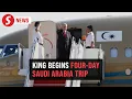 Lagu King departs for state visit to Saudi Arabia