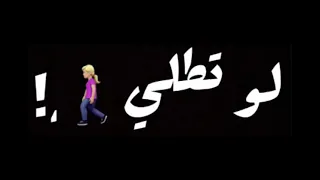 عود فرنسي عربي  احمد عبدو حلات وتس مهرجان لسه منزلش دندنها