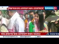 Download Lagu পর্যটকদের জন্য খুলে দেওয়া হলো মায়াঙের পবিতরা অভয়ারণ্য! ছিলেন সস্ত্রীক পীযূষ হাজারিকা
