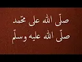 Download Lagu Shallallahu Ala Muhammad 100x #sholawat