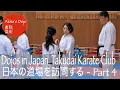 Download Lagu #4 Visiting Karate Dojos in Japan - Takushoku University Karate Club 拓大空手部【Akita's Karate Video】