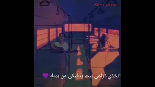 بيغ سام بحسها مع الكلمات حالات واتس اب 