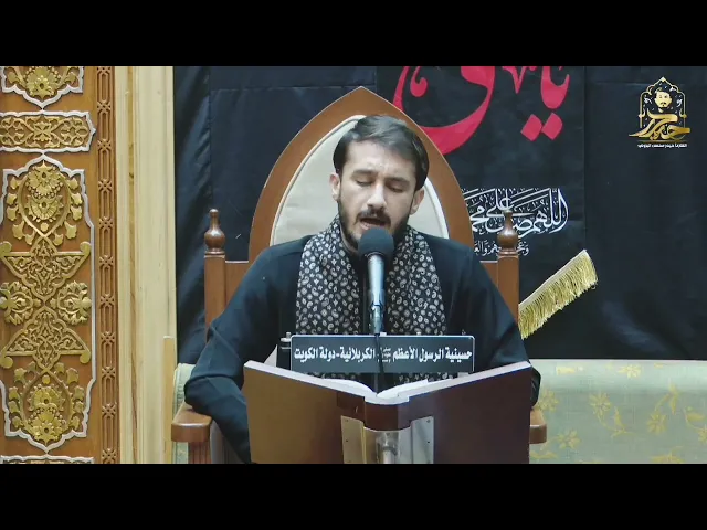 ⁣مقطع حزين من دعاء كميل || القارئ حيدر البزوني