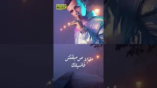 الصبح شقى بليل شبرقة Shorts 