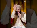 Download Lagu Duae Mustafa hain Hazrate Umar - Hafiz Tahir Qadri 2017