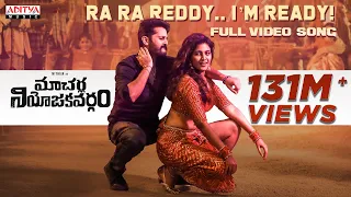 ra ra reddy i m ready video song telugu macherla niyojakavargam nithiin anjali telugu songs
