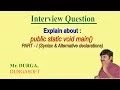 Explain about public static void main String args PART - I