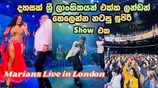 marians live in london show 