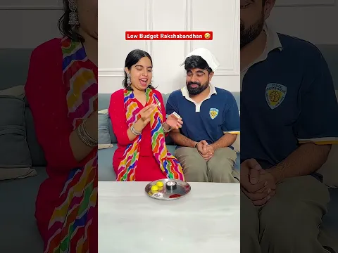 Low Budget Rakshabandhan 🤣🫂 #priyalkukreja #shorts #ytshorts