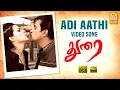 Download Lagu Adi Aathi - HD Video Song | Durai | Arjun | Kirat Bhattal | Vivek | D. Imman | Ayngaran