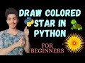 Draw Amazing Star Pattern in Python Draw Colorful Star in turtle Python Turtle tutorial in Hindi