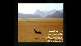 زل ريم الحجر محمد عبده جلسة عود قديم العاذريه3  زل ريم الحجر محمد عبده جلسة عود قديم العاذريه3