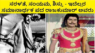  dr rajkumar exclusive interview ragk creations