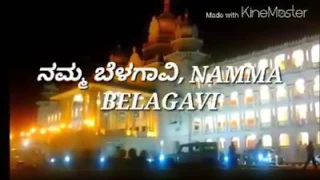 namma belagavi famous song