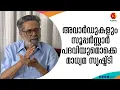 Download Lagu പണ്ട് കാലത്ത്  അവാർഡില്ല ,സൂപ്പർസ്റ്റാർ ഇല്ല ,മെഗാസ്റ്റാർ ഇല്ല | Jose Prakash old Interview | 2001