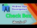 Check box in android studio Android app development course in telugu 2020