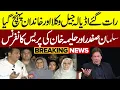 Download Lagu : Aleema Khan \u0026 Salman Safdar Media Talk Outside Adiala Jail 🚨