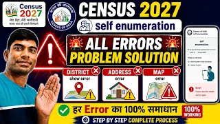 Census 2027 Self Enumeration Error Solution District Error Address Error Map Error Step b