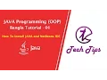 JAVA Programming OOP Bangla Tutorial 01 How to install JAVA and NetBeans IDE