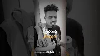 شايل جراح اواب 