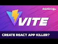 Vite - The Create React App Killer Malayalam