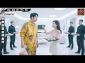 Download Lagu Poor delivery man makes one drop, suddenly gains billions, and even marries the rich heiress