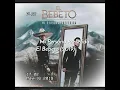 Mi persona preferida- El Bebeto (2019)