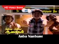Download Lagu Anbu Nanbane HD Song | Chinna Chinna Aasaigal Movie | Pandiarajan, Malashri Love Songs | Mano Hits