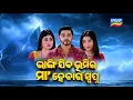 Download Lagu Badabohu | Episodic Promo- 354 | 10th Sept 2025 | Mon-Sat @9:00PM | Tarang TV | Tarang Plus