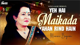 Yeh Hai Maikada Yahan Rind Hain | Munni Begum | Beautiful Ghazal | Hi-Tech Pakistani