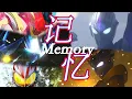 Download Lagu 【MAD】Ultraman x Kamen Rider 『Change My Future』By Kumi Koda
