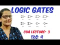 Logic Gates in Hindi Computer Architecture lec-3 Digital Electronics