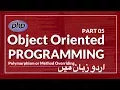 Part 05 PHP OOP Tutorial Series in Urdu What is Polymorphism - Overriding Methods in PHP OOP