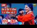 Download Lagu Labh Heera Live Sad Collection by JassiTV