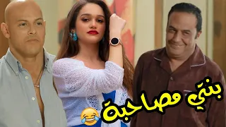 لمـا أحمد التهامي يتقدم لبنتك وأنت مش موافق يبقى الحل في الحشيش الإفغاني مسخرررة 