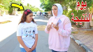 غزل تشتغل بوابة 8 ساعات شوف حصل اية 