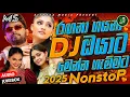 Download Lagu 🔥DJ Nonstop 2025  Trending Sinhala New Songs | DJ Nonstop | Kanchana Anuradhi - RAGANA (රඟනා) | ❤️🎙️