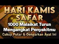 Download Lagu KUN FAYAKUN 🤲 CUKUP PUTAR 1X AY4T INI INSYAALLAH PENY4KIT LANGSUNG S3MBUH TOTAL❗