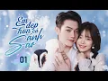 Download Lagu Phim Ngôn Tình Siêu Hot 2025 | EM ĐẸP HƠN CẢ ÁNH SAO - Tập 01 | Đàm Tùng Vận, Hứa Khải