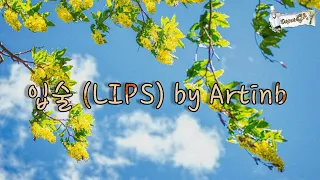 Download Lagu Kpop No Copyright + Free Download | 입술 (LIPS) - by Artinb MP3