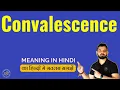 Convalescence meaning in Hindi What does Convalescence Mean Meaning of Convalescence