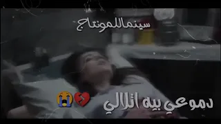 عيوني مدري اشبيه دموعي بيه اتلالي اغاني علي عرنوص اغاني حزينه 