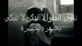 ميحد حمد بغيت ايام دندنها